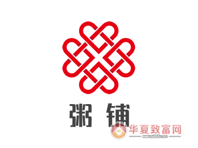 粥铺加盟费